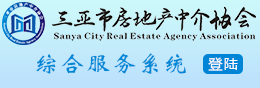 综合管理系统