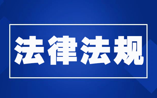 《自媒体涉房营销行为规范》解读：维护房地产领域良好网络生...